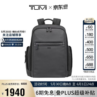 TUMI 男士双肩 &包大容量 &通勤商务电脑包 & 炭黑色情人节礼物