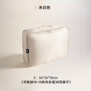 太力 ATT468-1 旅行收纳袋 整理袋 分装袋 便携衣物行李箱专用 颜色分类：S号单个装