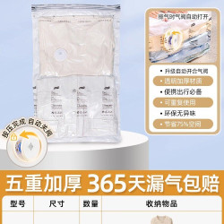 太力 免抽气旅行手卷式收纳袋 真空压缩袋 中号56*80cm 升级自动开合气阀 防漏气
