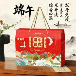津满斋 清真粽子礼盒1400g  10粽5味 买2送2