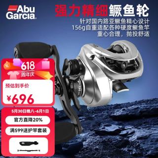 移动端、京东百亿补贴：Abu Garcia 阿布P6水滴轮卸力报警MAX26鱼线轮B6远投翘嘴鲈鳜鱼雷强微物渔轮 MAX ELITE左手摇轮（156g）