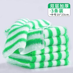 欧凯斯 竹纤维不易沾油厨房用抹布双层加厚洗碗布不易掉毛吸水懒人清洁巾