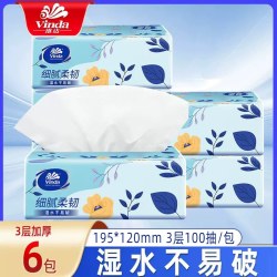 维达 超韧系列 抽纸 3层100抽24包(133*195mm)