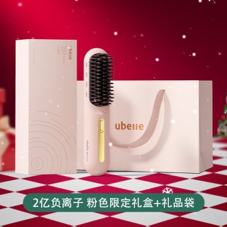 UBelle ZF03伴手礼 直发梳 限定粉 2亿负离子 精美礼品袋
