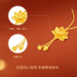 周六福 黄金项链 莲花足金吊坠套链 计价A0612688 约4.6g 40+5cm新年