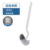 苏力达 无死角清洁 壁挂式 马桶刷