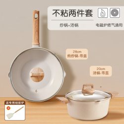 苏泊尔 TP2302E-pm 不粘锅具套装 直径32cm