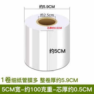 和则兴 厨房食品保鲜膜 PE材质 28.5CM*750M 带盖PP切割盒 防尘密封