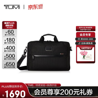 TUMI ALPHA日常通勤商务高端弹道尼龙男士手提包02603171D3E黑色