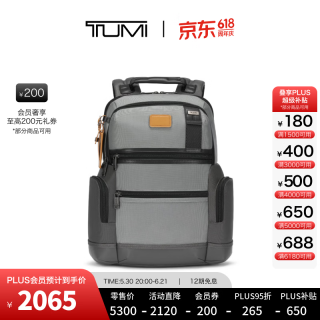 TUMI 男士双肩包 DFO FREMONT 商务通勤皮质双肩包