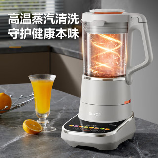 国家补贴：苏泊尔 SP910R 可拆易清洗 破壁机