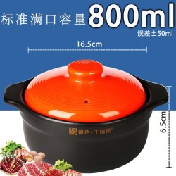 帮企陶瓷 D17-7 陶瓷炖锅 800ml 螺纹橙盖