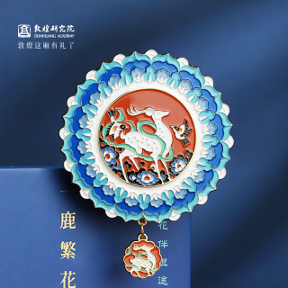 敦煌研究院 敦煌一鹿繁花化妆镜 便携手持古风随身镜 女生日礼物 母亲节