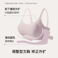 Ubras 提托侧收大杯背勾文胸大胸显小女士内衣女聚拢胸罩