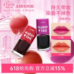 伊蒂之屋 ETUDE伊蒂之屋/爱丽小屋染唇液唇釉唇彩不脱妆素颜滋润保湿不沾杯