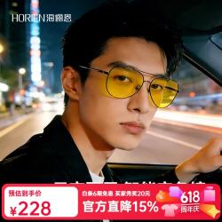 海俪恩 夜视眼镜开车专用墨镜男日夜两用变色偏光太阳镜驾驶防远光N6757 N6757-Y01