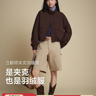 波司登 女士 90 绒轻薄立领羽绒服 宽松短款通勤外套 可可棕