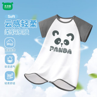 迷你木木屋 防踢睡袍家居袍
