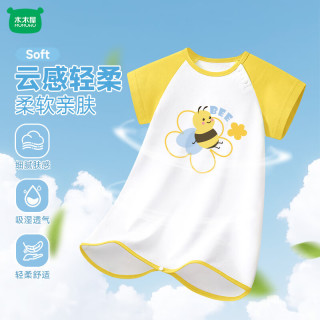 迷你木木屋 薄款防踢睡袍男宝女宝纯棉家居袍