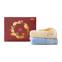 京东京造 10A抗菌 100%棉 米+蓝 2条装 毛巾