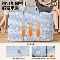 蔓洁丽 搬家打包袋衣服棉被袋大容量搬家行李袋防水防潮编织袋被子收纳袋