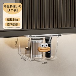 KAMAN 镜柜收纳盒 J2210 单层塑料可移动收纳盒 透明金