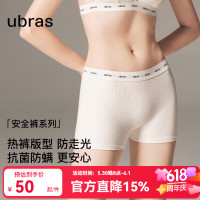 Ubras 女款抗菌字母织带连衣裙 UE2261021