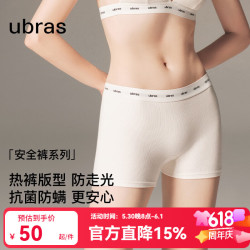 Ubras 女款抗菌字母织带连衣裙 UE2261021