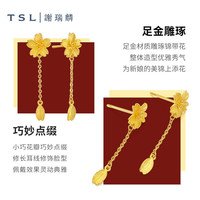谢瑞麟（TSL）黄金耳环锦带花系列足金耳饰婚嫁结婚YS409 2.25g 计价类（工费560元)