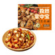 正大食品 孜然掌中宝200g*2