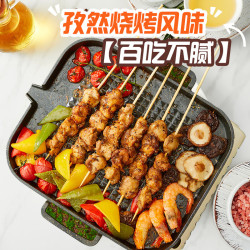 正大食品 孜然掌中宝 200g*2袋