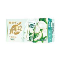 真果粒 椰果味牛奶饮品 250g×12盒