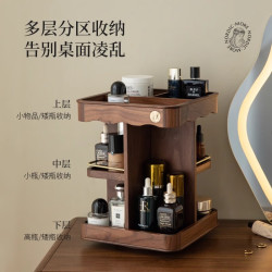 木易 维纳斯系列 旋转化妆品收纳架 桌面高级感多功能梳妆台