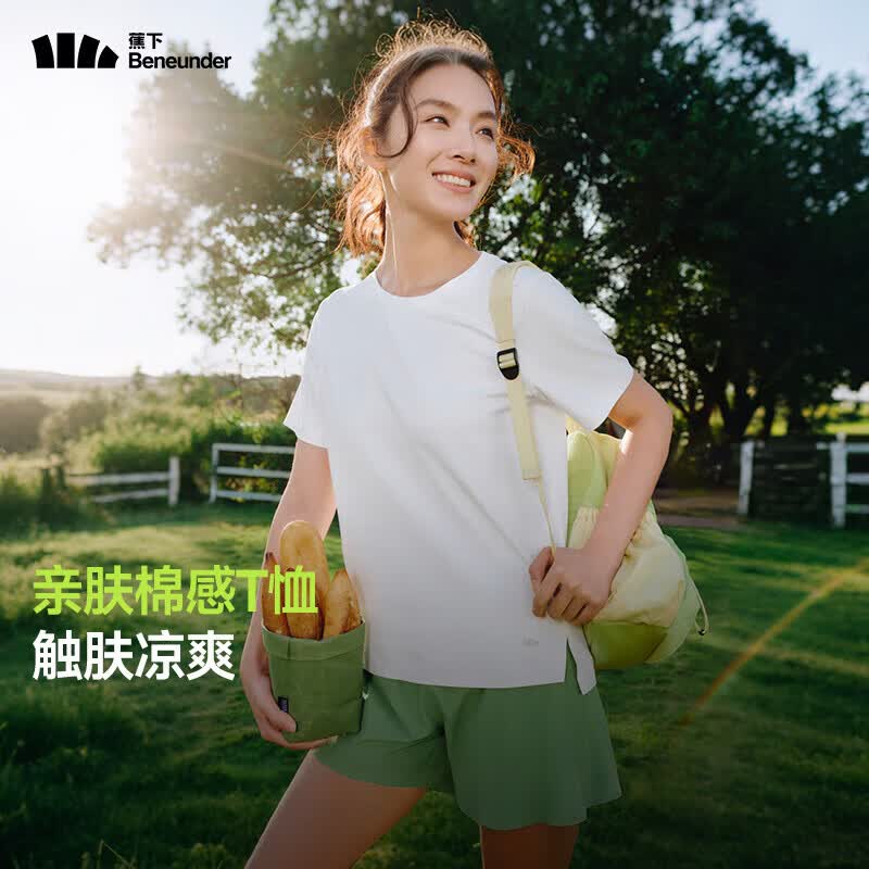 霜奶白