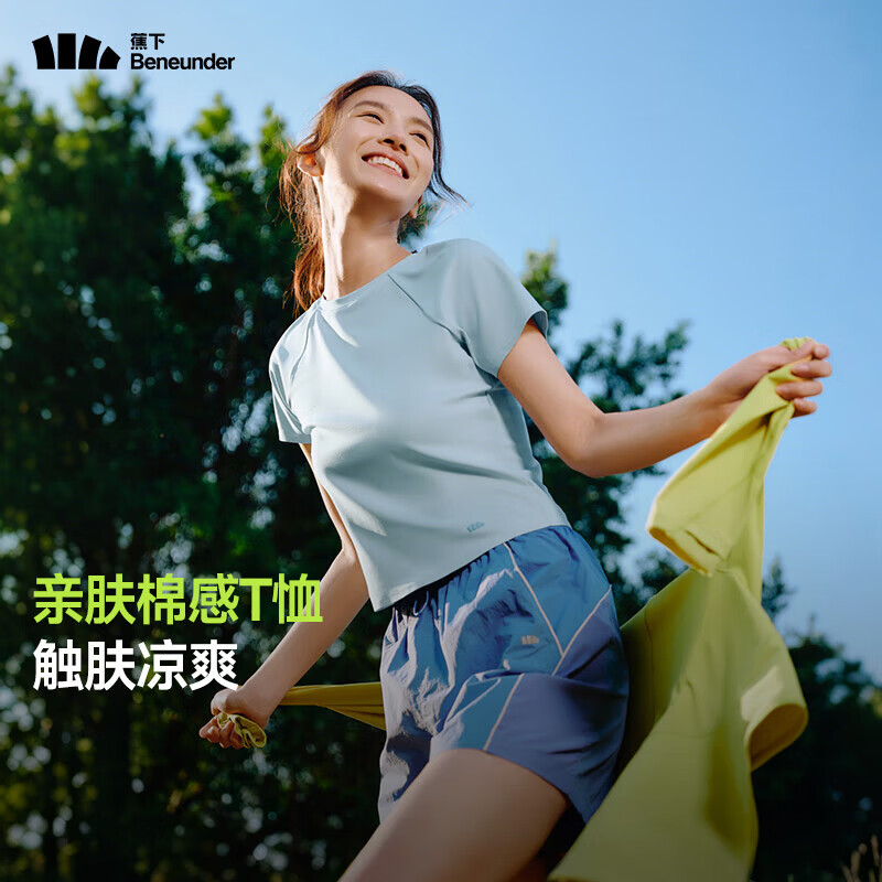 煦雾蓝