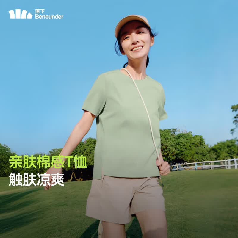清浅绿