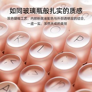LOFREE OE914 粉底液机械键盘+无线鼠标 84键蓝牙三模热插拔套装