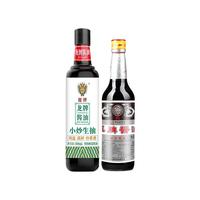 龙 老抽酱油500ml生抽500ml 特级减盐套装