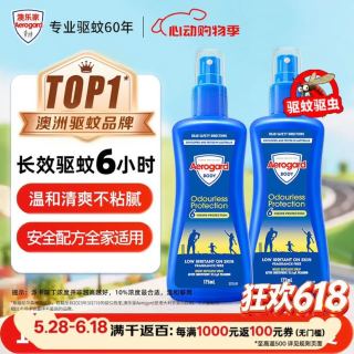 Aerogard 澳乐家 驱蚊喷雾 175ml*2 驱蚊液