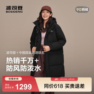 波司登 反季羽绒服商场同款男女装情侣款运动中长款学生面包服保暖外套 黑色