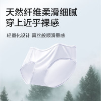 移动端、京东百亿补贴：京东京造 80支冰丝莫代尔 女士内裤 抗菌无痕 3条