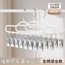 顺艺 sy2761 晾晒架 衣架 皓月白1个装 夹力强劲 节省空间