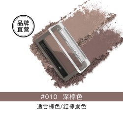 珂萃丝 防水眉粉德国正品防水不脱妆双色眉粉盘含眉粉刷