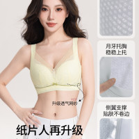 移动端：GRACEWELL 婷美 大胸显小内衣女 蕾丝文胸 NW3290