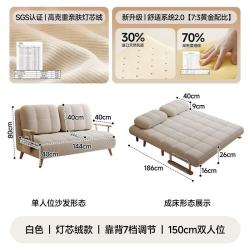 KERZY 折叠床单人办公午休床小室家用客厅多功能沙发床月嫂陪护床 白色150cm