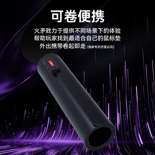 火矛 WE1 无线充电鼠标垫 360*290*4mm