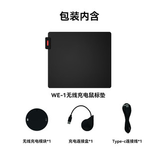 火矛 WE1 无线充电鼠标垫 360*290*4mm