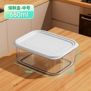佳帮手 PP5材质 保鲜盒