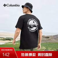 Columbia AE1387 男女速干衣