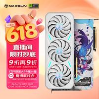 铭瑄 Geforce RTX5060 iCraft OC8G AIGA Classic 瑷珈经典版 DLSS 4